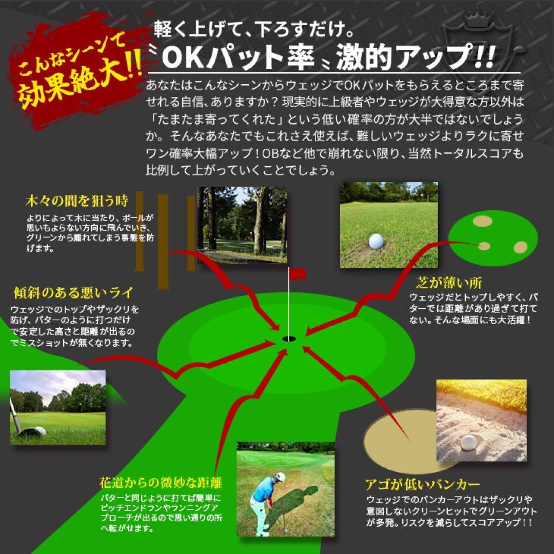 10打縮める新感覚「攻めるチッパー」新発売! ダイナミクス ツアーチッパー