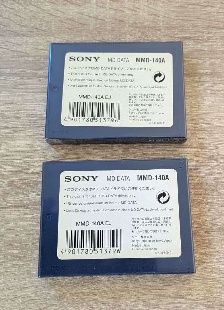 YAMAHA MD4S 【MDデータ2枚、専用キャリングケース付き】