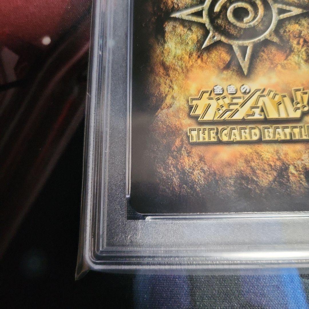 完美品 PSA10 ゼオン M-029 金色のガッシュベル カードバトル