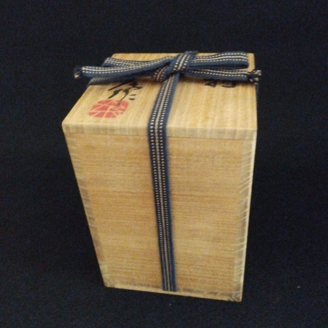 人気作家　伊藤東彦　布目徳利