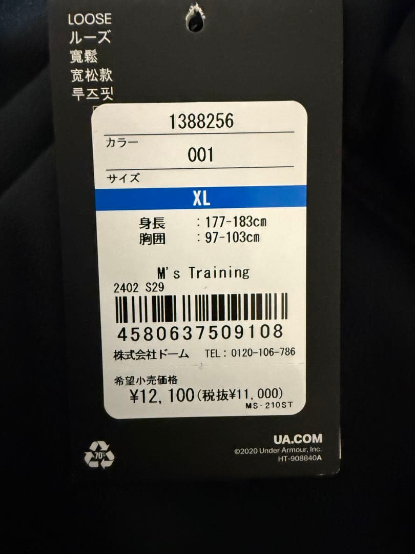 【美品】2024FAアンダーアーマーDNAフリースジャージ上下セットアップ