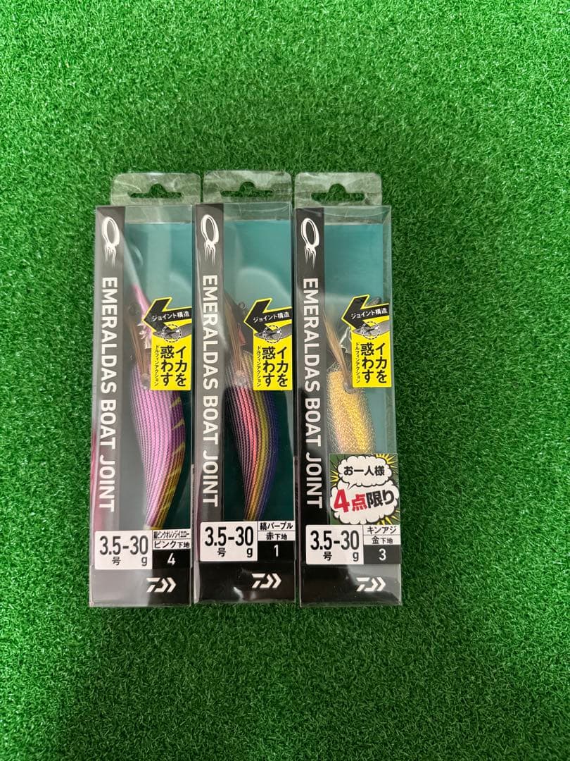 エギまとめ売り ケヴィン