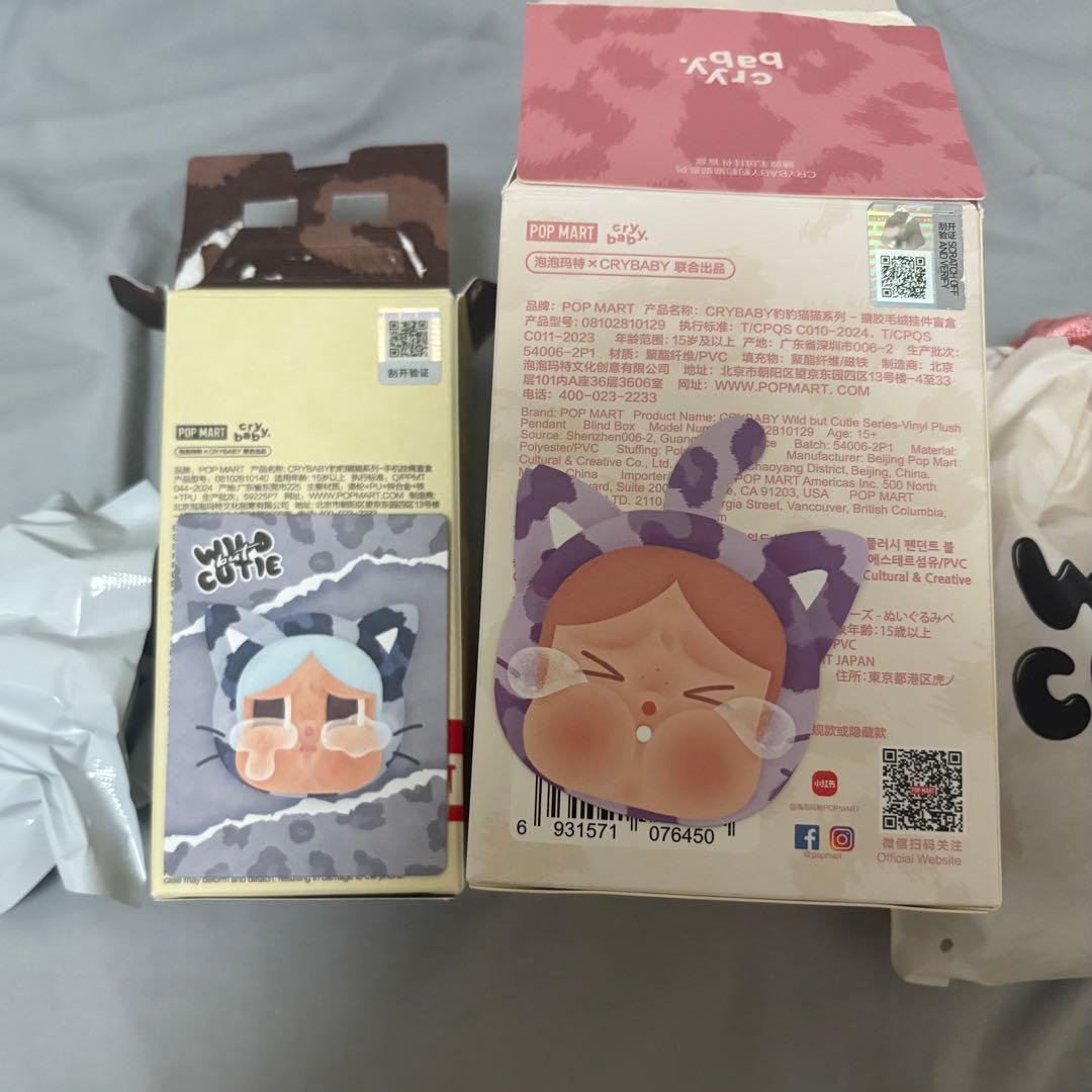 crybaby イヤホンケース　ぬいぐるみ　セット　ポップマート