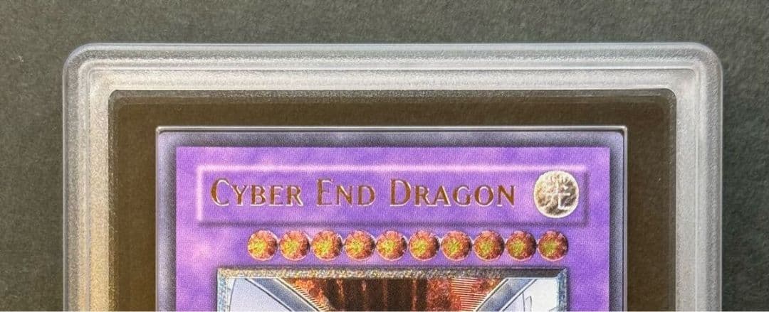 【ARS10】旧アジア　サイバー・エンド・ドラゴン