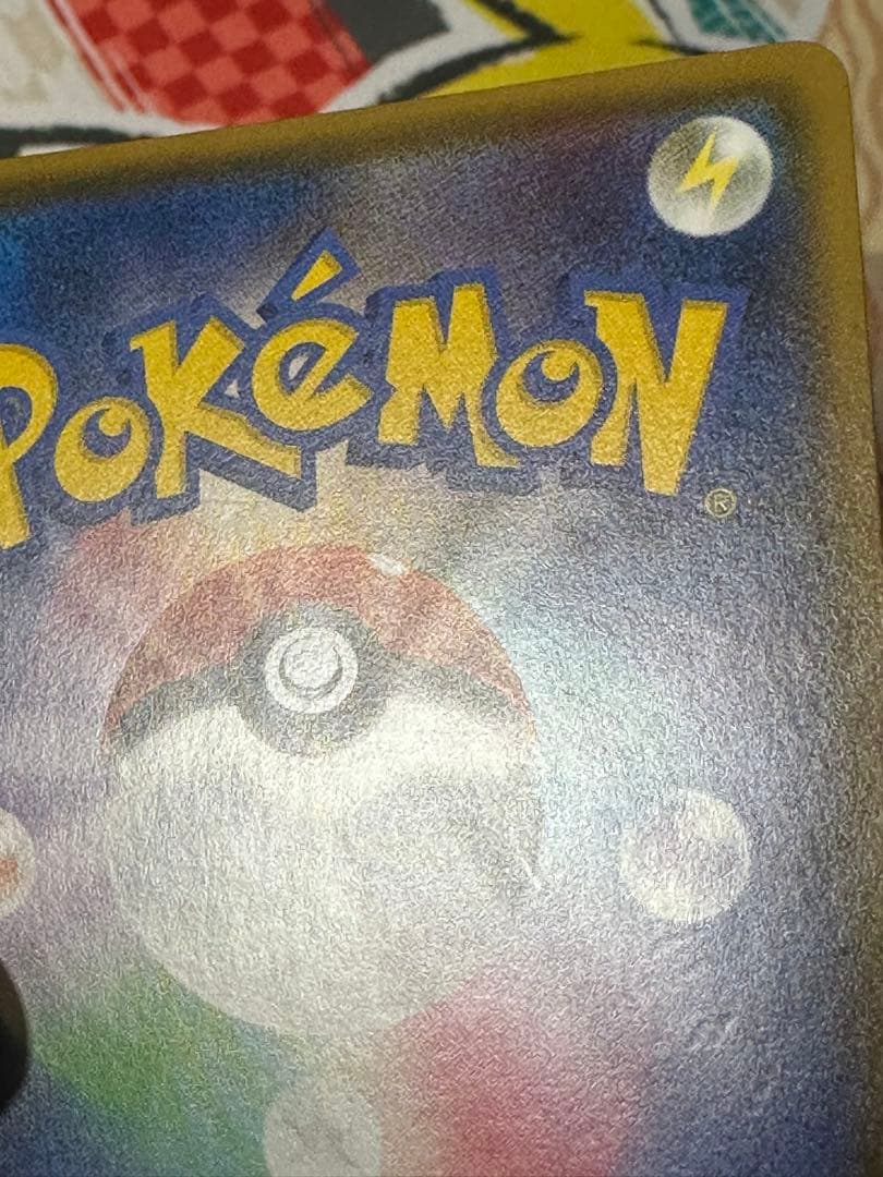 犬*様 アローラの仲間たち：リミテッドコレクション　マスターバトルセット PRO