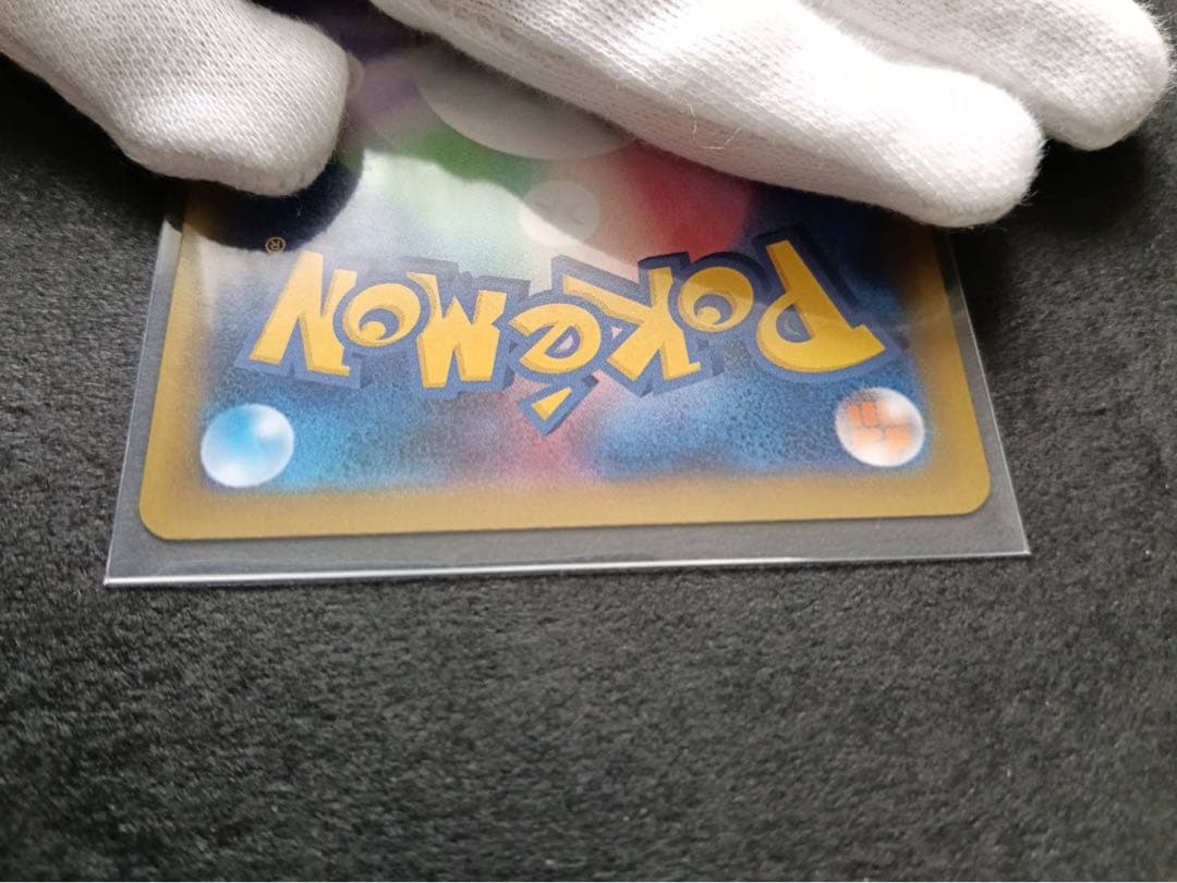 新品◆リーリエの決心SAR ポケモンカード