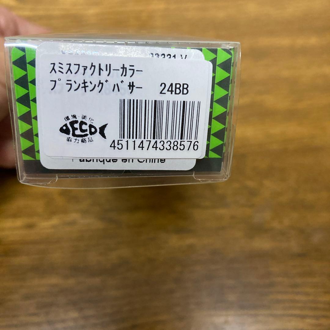 Heddon ヘドン3点セット　スミスファクトリーカラー　釣りフェス2026限定