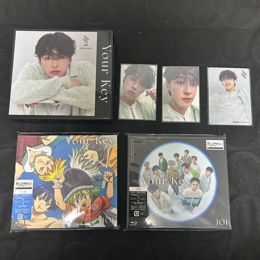 jo1 河野純喜　fortune 収納ボックス　CD DVD トレカ　まとめ売り