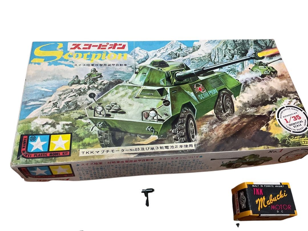 【タミヤ スコーピオン 1/35 モーターライズ プラモデル 当時物 昭和レトロ