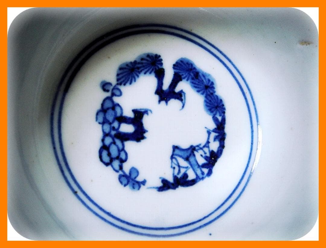 555『色絵金彩 花蝶 唐草 蕎麦猪口』　/骨董品 古美術 アンティーク 古玩