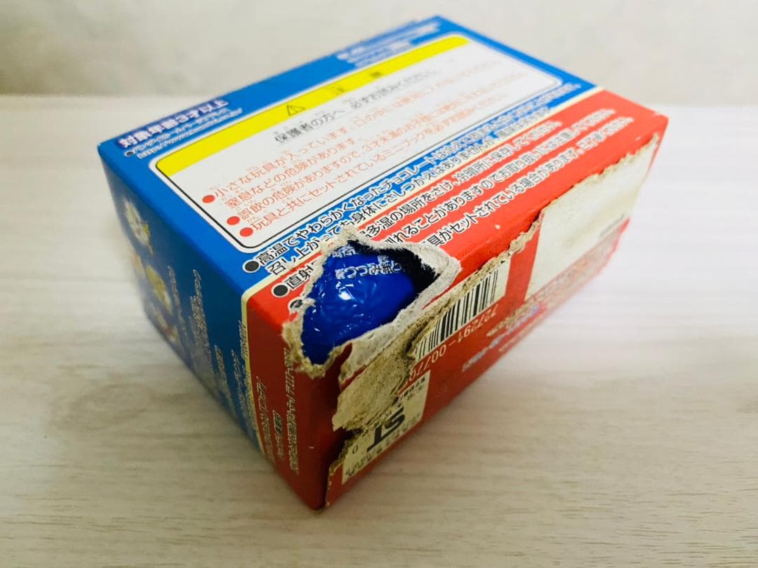 デジモンアドベンチャー　02 ワンダーカプセル 当時物 未開封品あり　レトロ