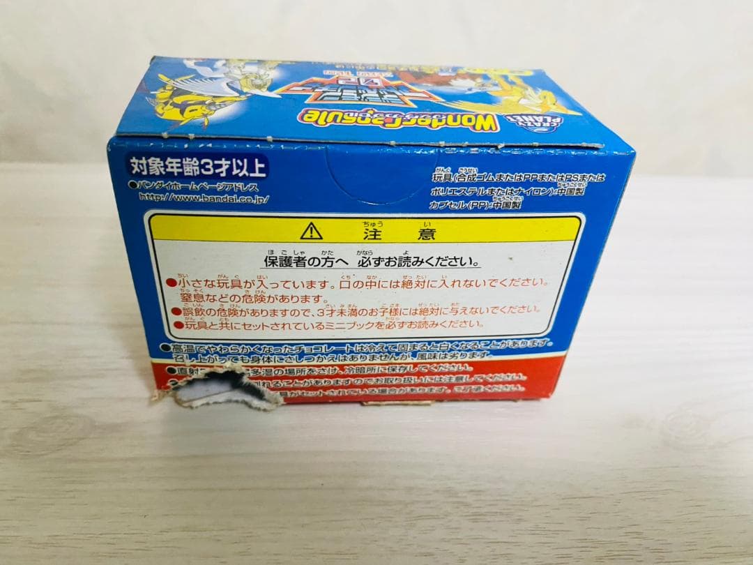 デジモンアドベンチャー　02 ワンダーカプセル 当時物 未開封品あり　レトロ