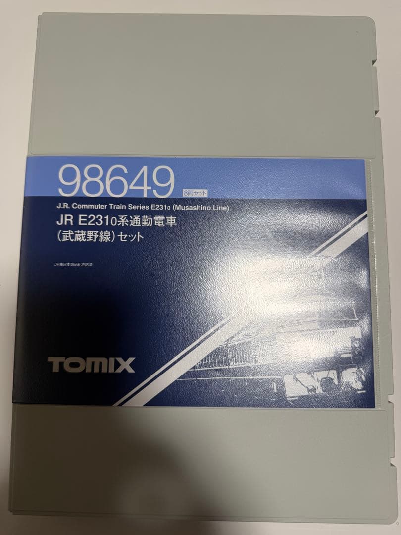 (■61) TOMIX E231 0番台　JR武蔵野線