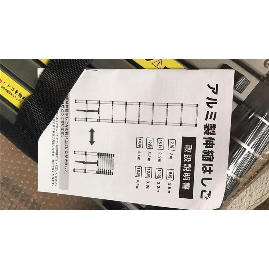 はしご 伸縮 3.8m 150kg ハシゴ 梯子 自動ロックスライド式 アルミ