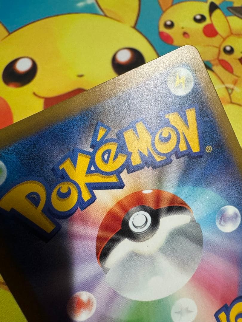 ポケモンカード メガリザードンX ex MA 4枚