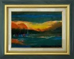 油絵 菅家令子 絵 絵画 インテリア F4-072212 風景 朝陽 夕陽