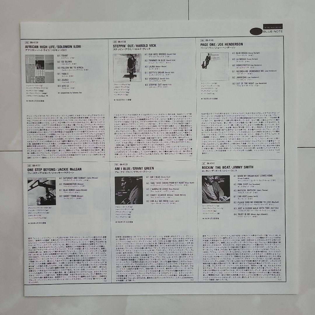 ★日本盤帯付★『ＳＴＥＰ ＬＩＧＨＴＬＹ』ＢＬＵＥ ＭＩＴＣＨＥＬＬアナログ