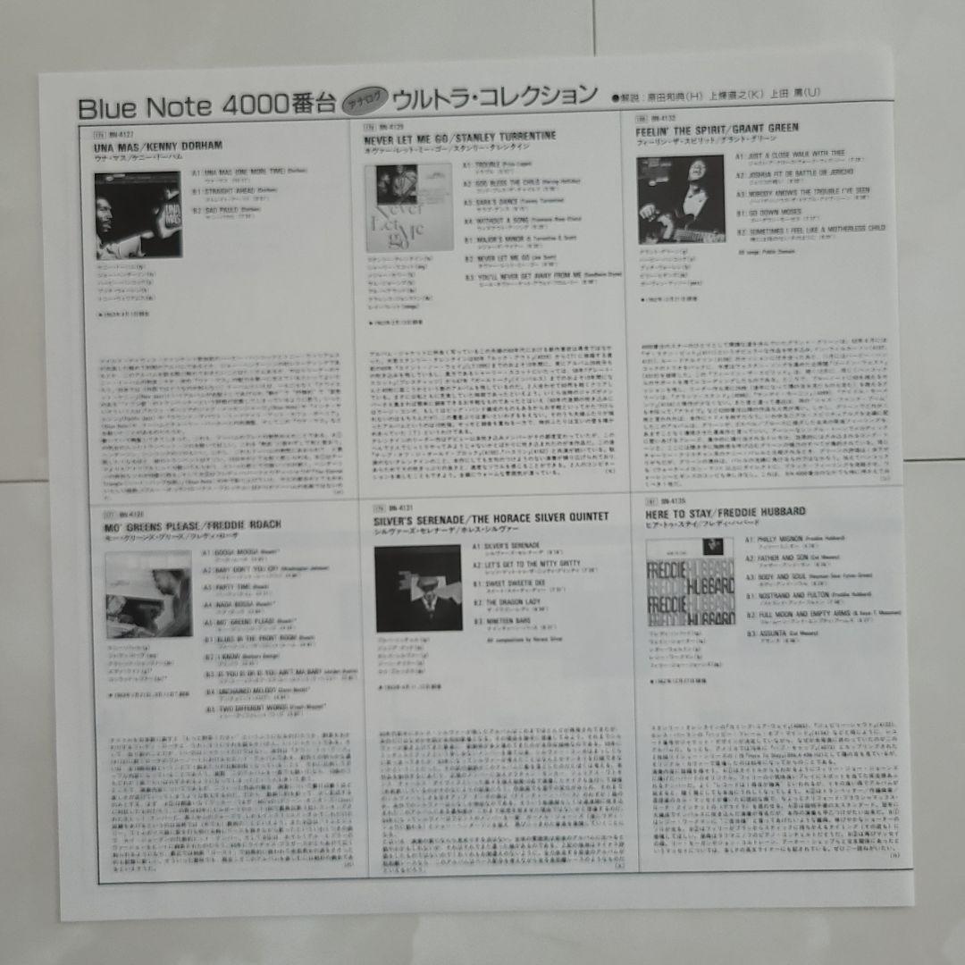 ★日本盤帯付★『ＳＴＥＰ ＬＩＧＨＴＬＹ』ＢＬＵＥ ＭＩＴＣＨＥＬＬアナログ