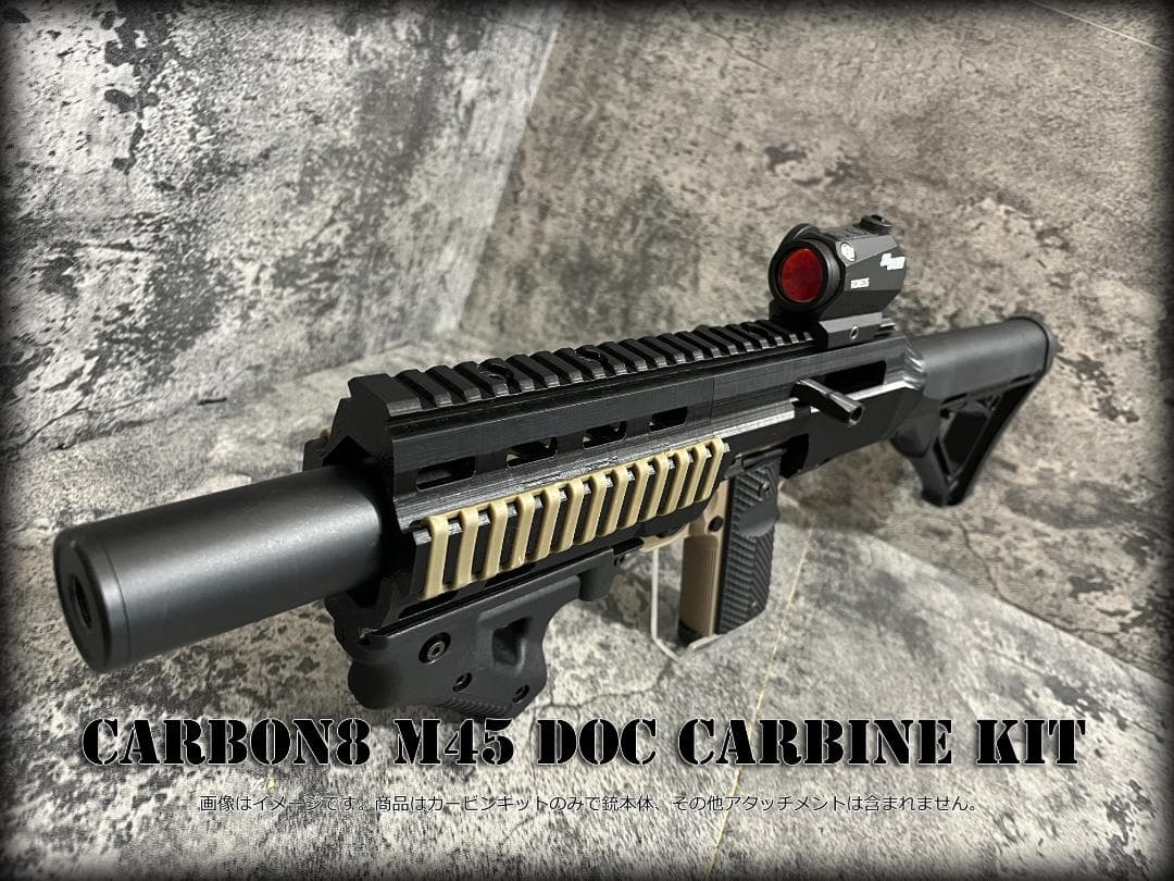 ◇carbon8 DOC NiteShift CQPカービンキット◇