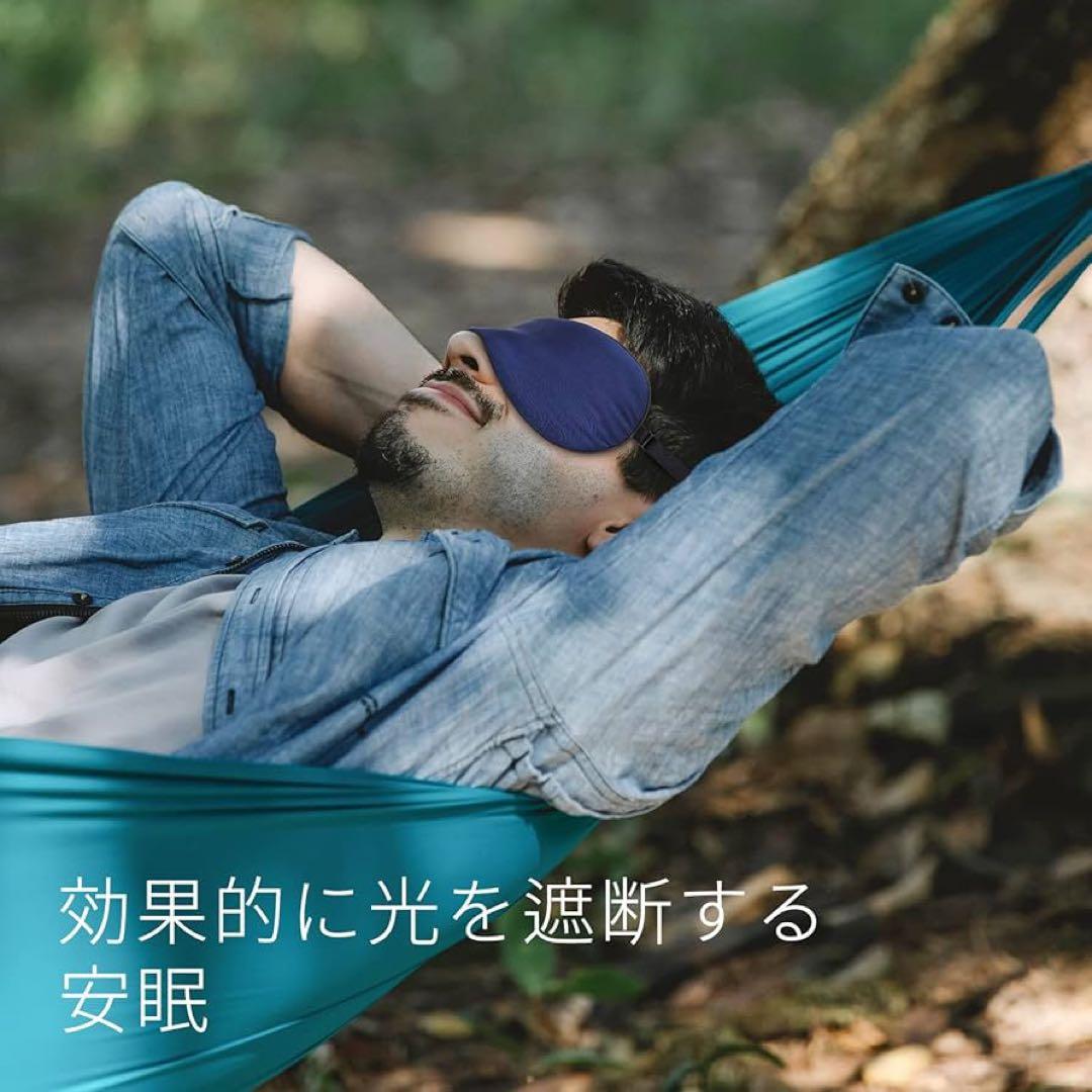 アイマスク 睡眠 安眠 マスク 目隠し シルク100% 遮光 昼寝 仮眠 旅行