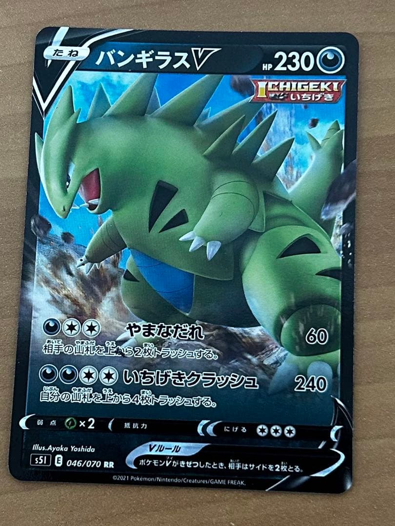 ポケモンカードセット ガブリアス&ギラティナGX 他