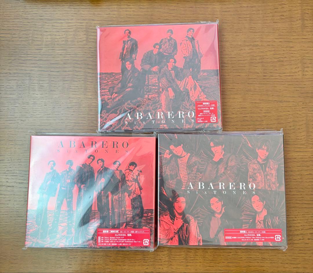 SixTONES シングル　まとめ売り