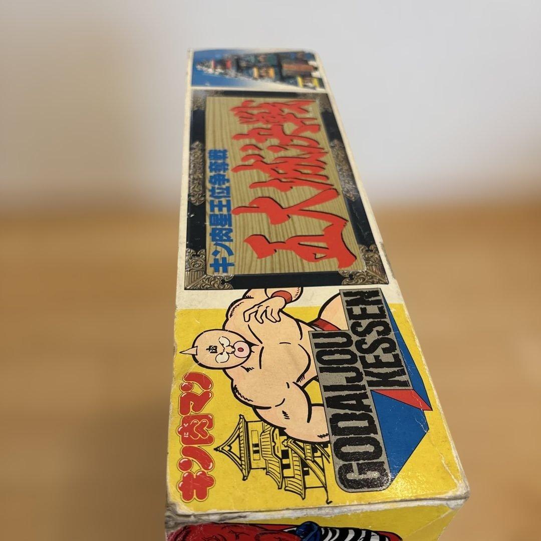 D*1様 希少BANDAI キン肉星王位争奪戦 五大城決戦 キン肉マン