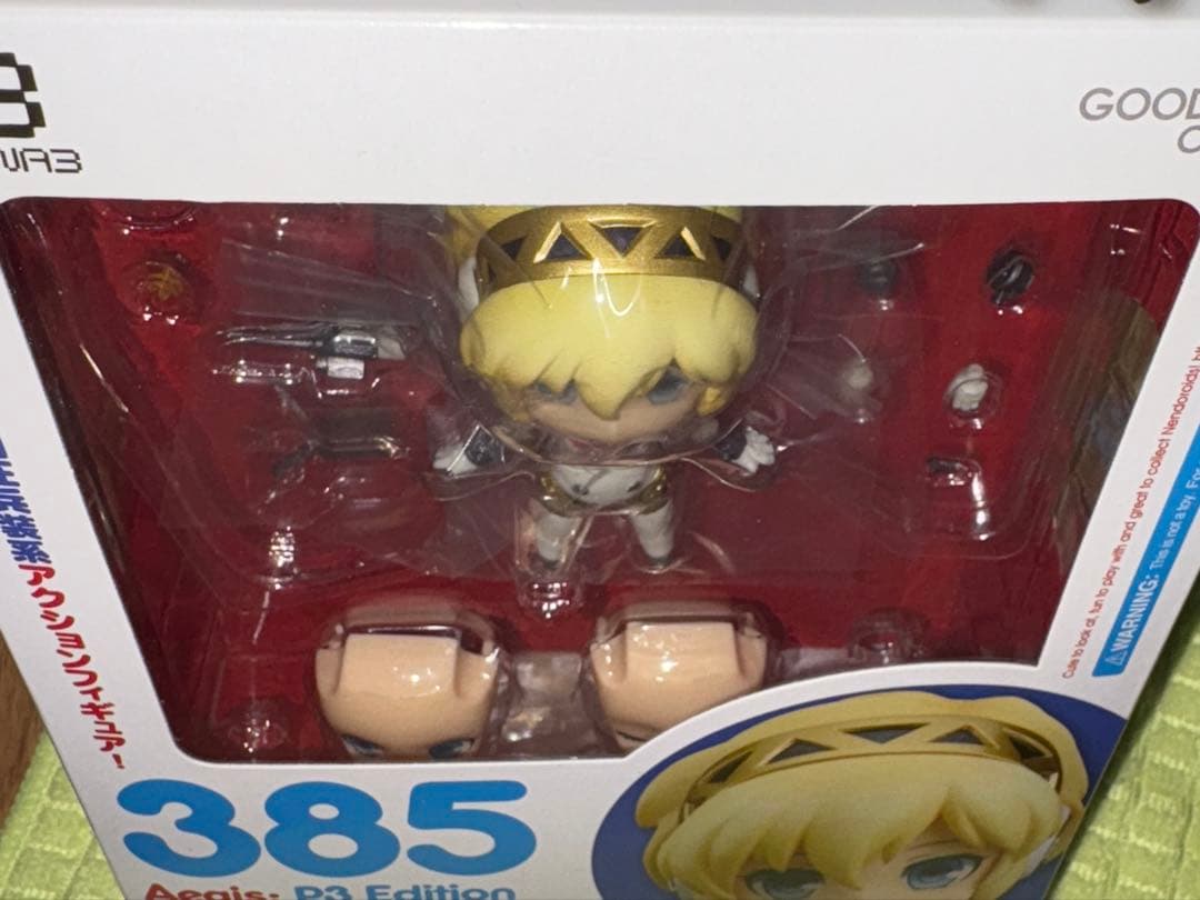 【新品未開封】 ねんどろいど アイギス P3・エディション 385 ペルソナ3