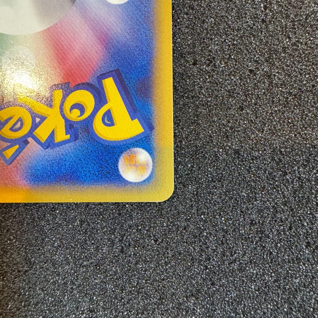 ダグトリオ e キラ ホロ 2001 120