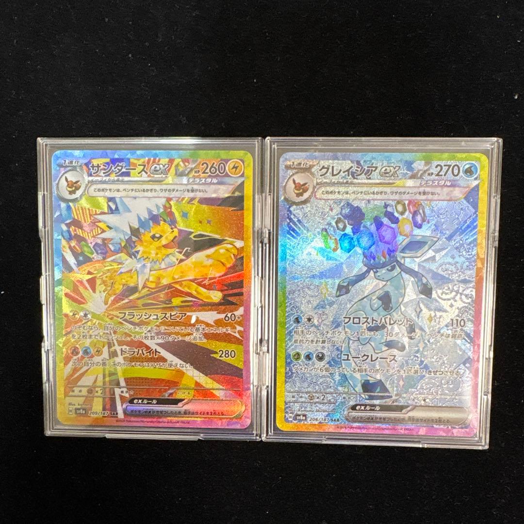 ポケモンカード テラスタルフェスex ゴットパックブイズsar 9枚セット