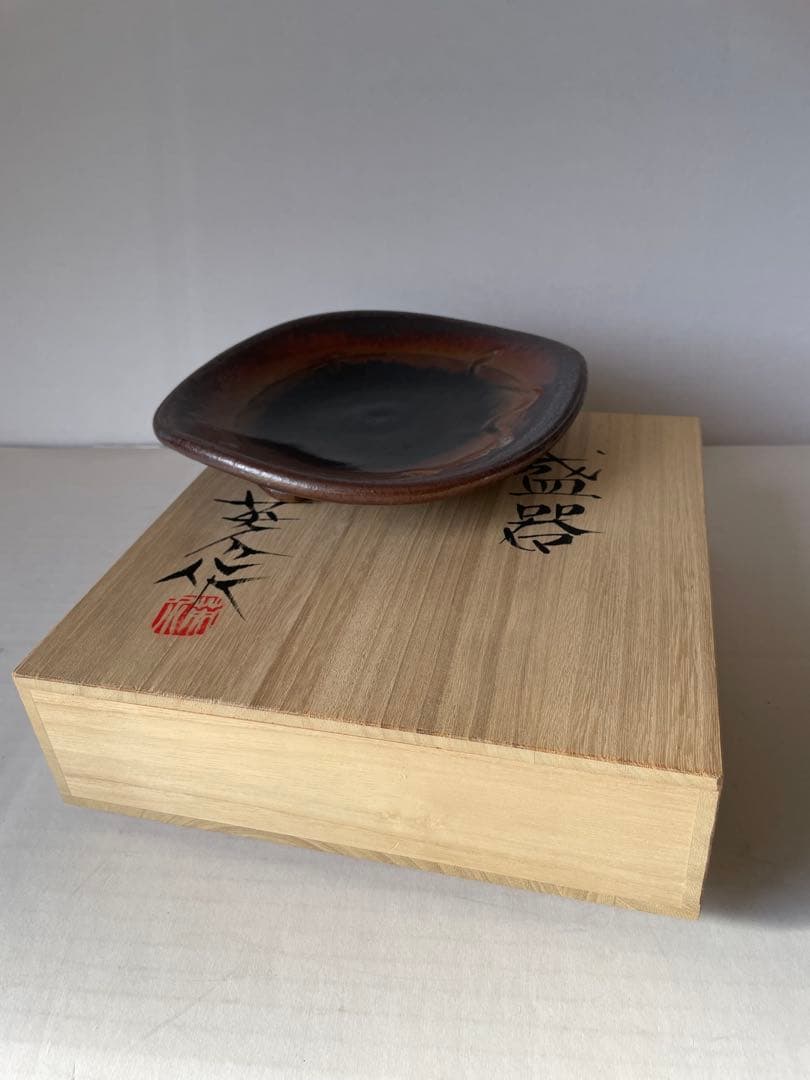 神谷英介　盛器