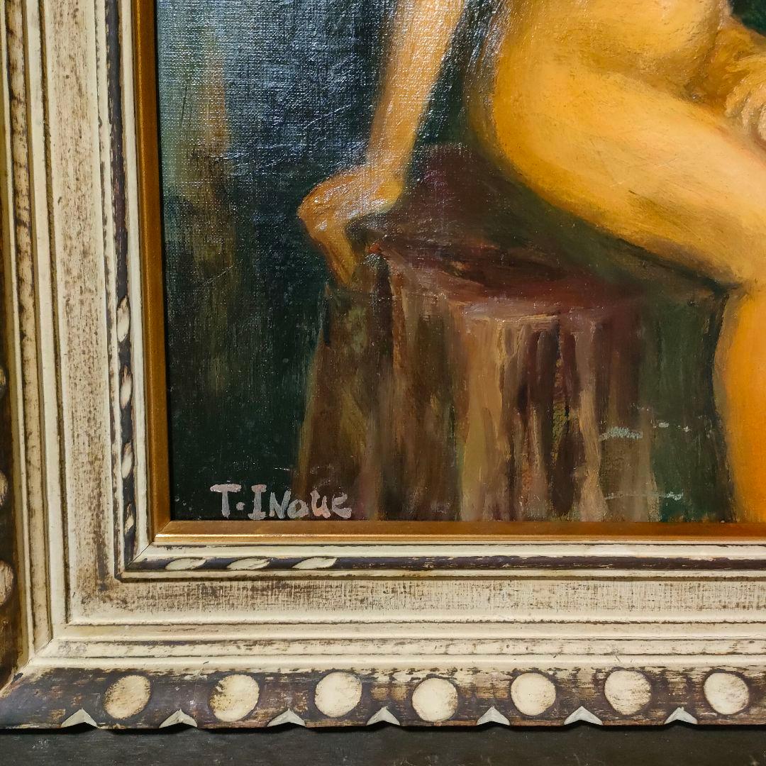 油彩「裸婦」（井上長三郎作）