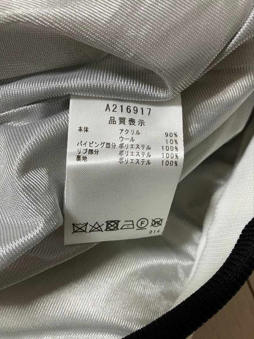 (超美品)アルチビオarchivio ハイネックセーター・スカート サイズ38