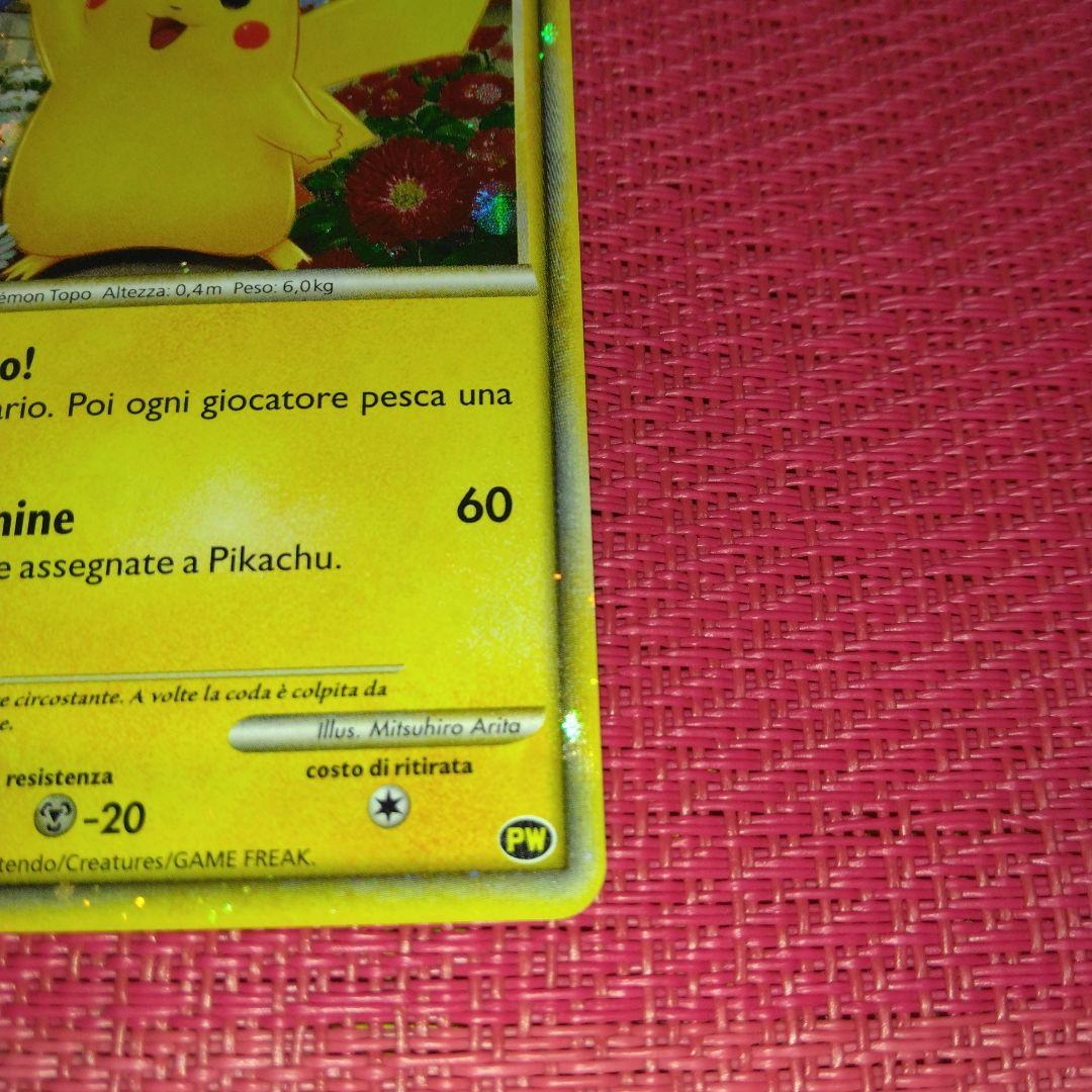 ピカチュウ プロモ ワールド イタリア ピカチュウワールド 希少