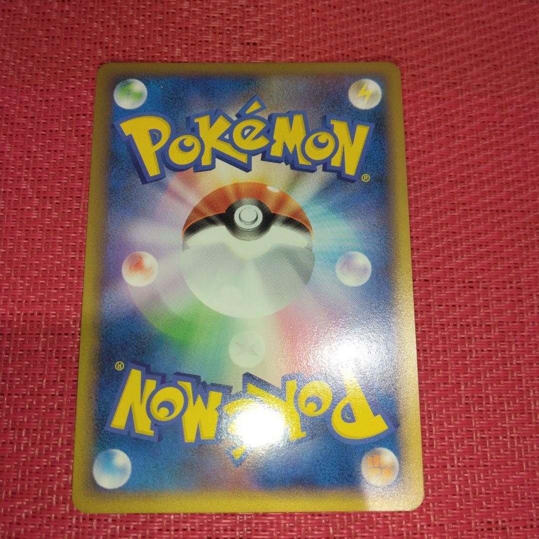 ピカチュウ プロモ ワールド イタリア ピカチュウワールド 希少