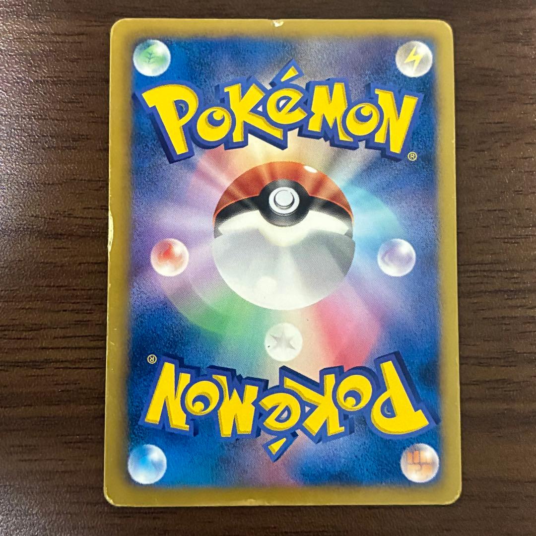 ポケモンカード　リザードン　ur bw アンリミ