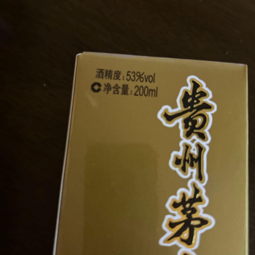 Kweichow Moutai ゴールドパッケージ53%200ml