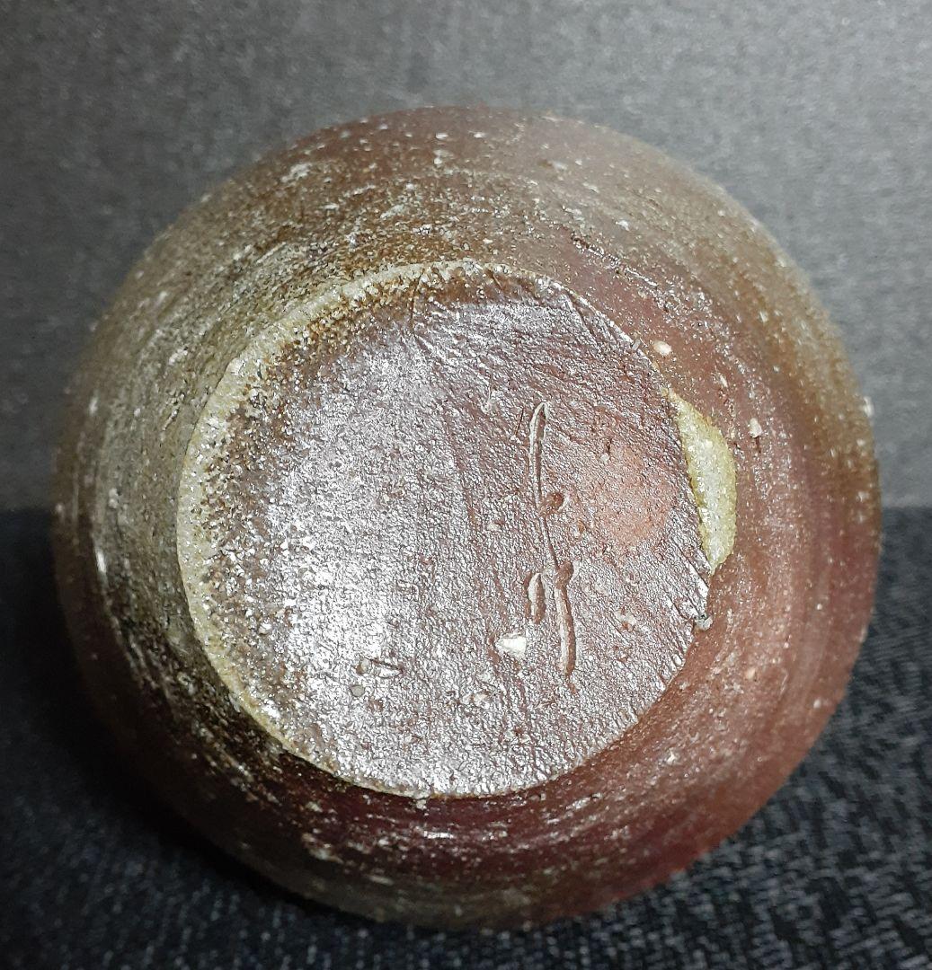 常滑焼　【竹内嘉彦】造　南蛮手　櫛目　双耳壺　共箱　共布　陶歴付　茶道具　茶器