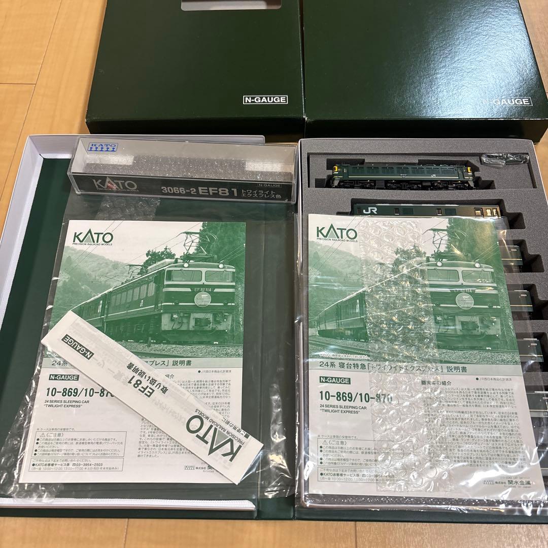 ★最終値下げ★純正室内灯★ KATO トワイライトエクスプレス　11両セット