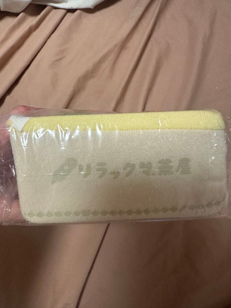 リラックマ　茶屋弁当　ぬいぐるみ　限定