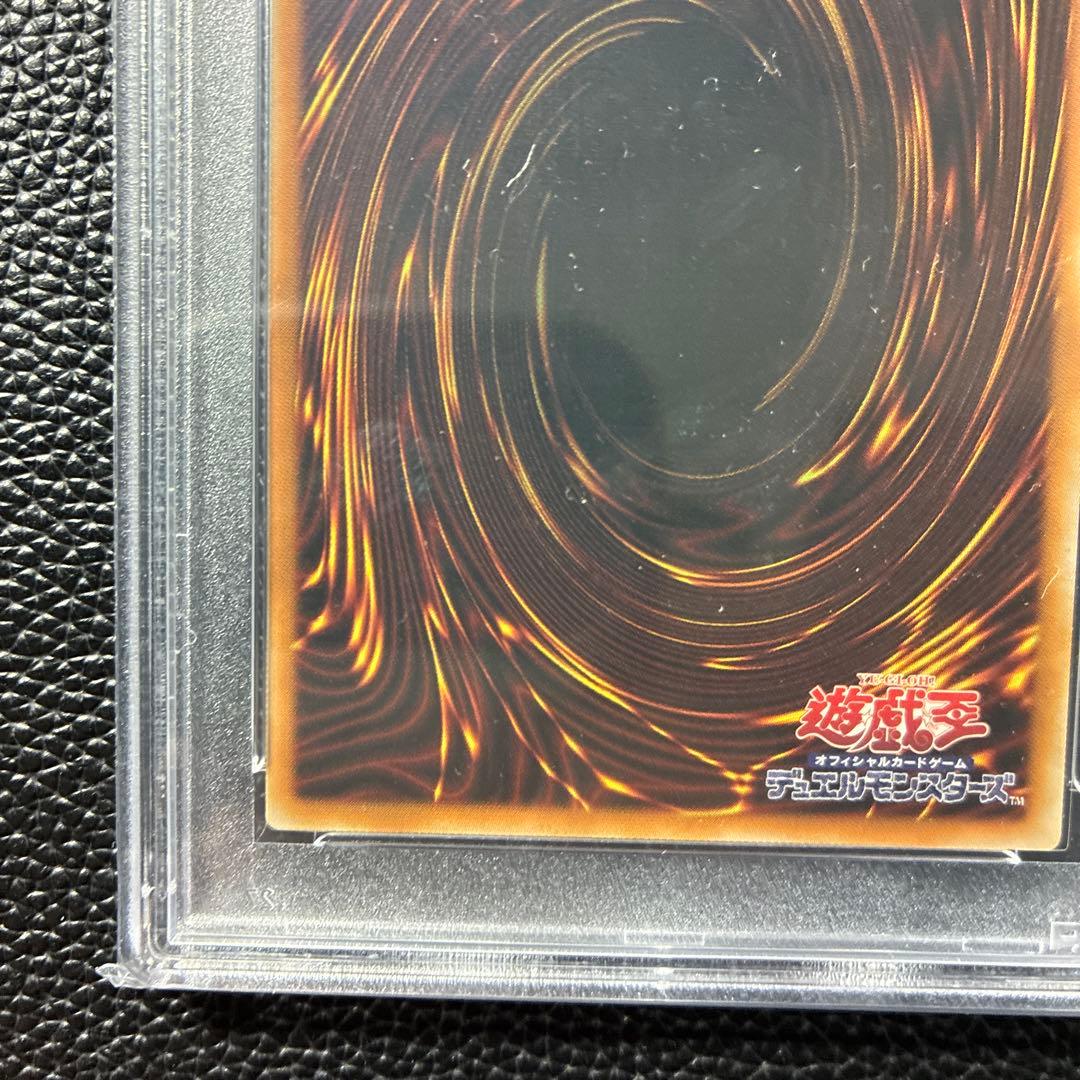 【psa10】2025 遊戯王 神炎皇ウリア (アニメイラスト) SE原作絵