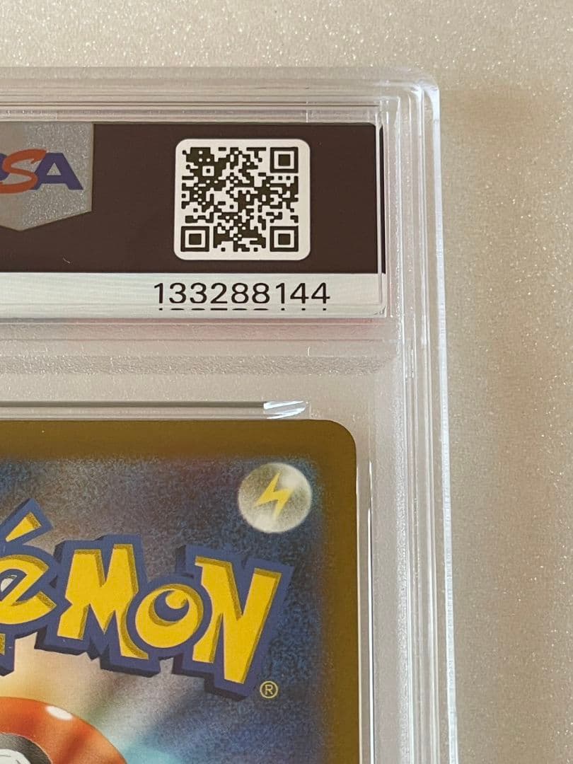 〔PSA10鑑定済〕 ピカチュウ 【 S 】 {236/190}