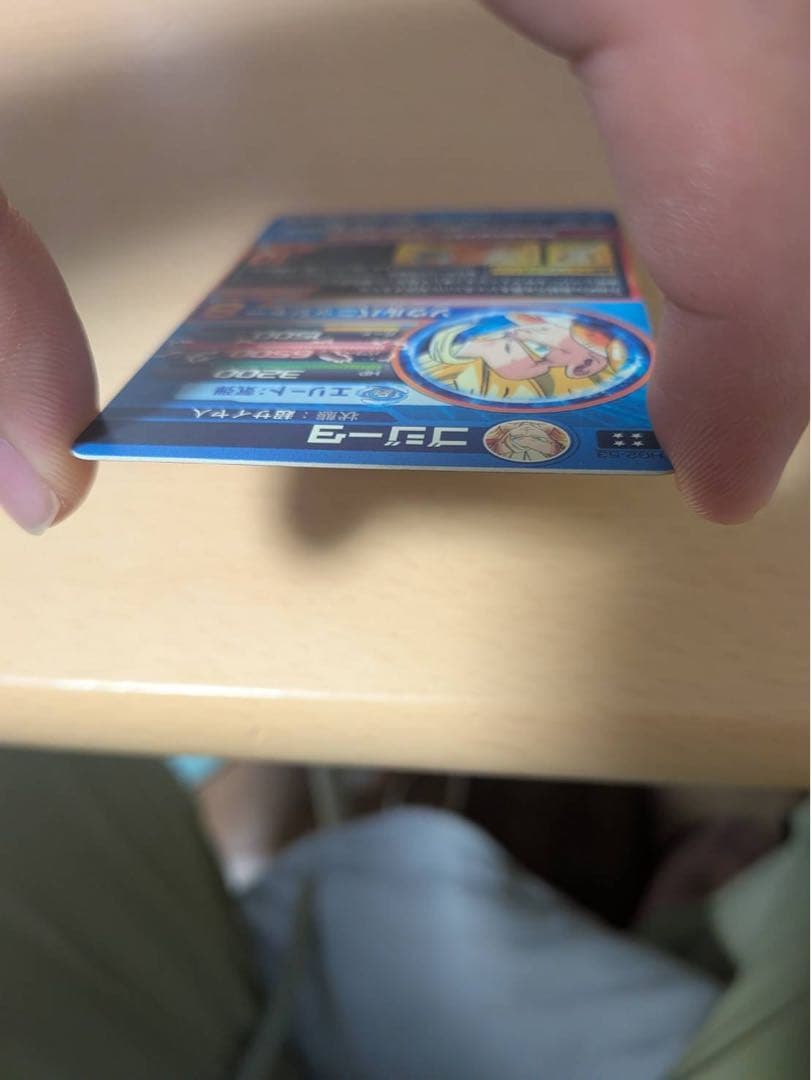 【完全美品】旧弾　H2-53 ゴジータ