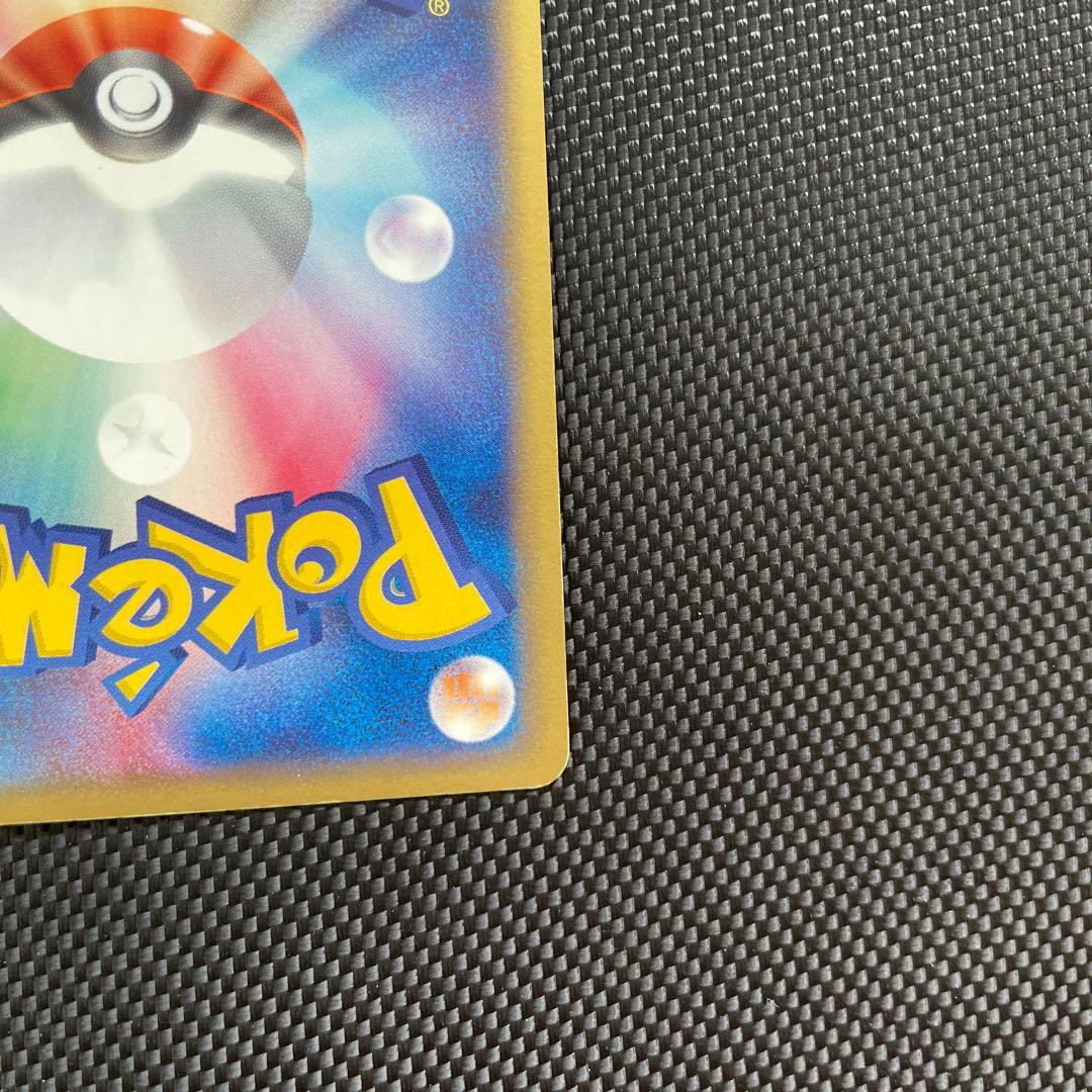 わるいバンギラス　012/020