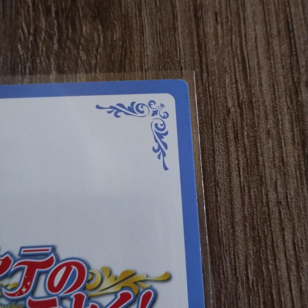 ややキズあり　ハヤテのごとく！　アルティメットレア　三千院ナギ　秋3−37