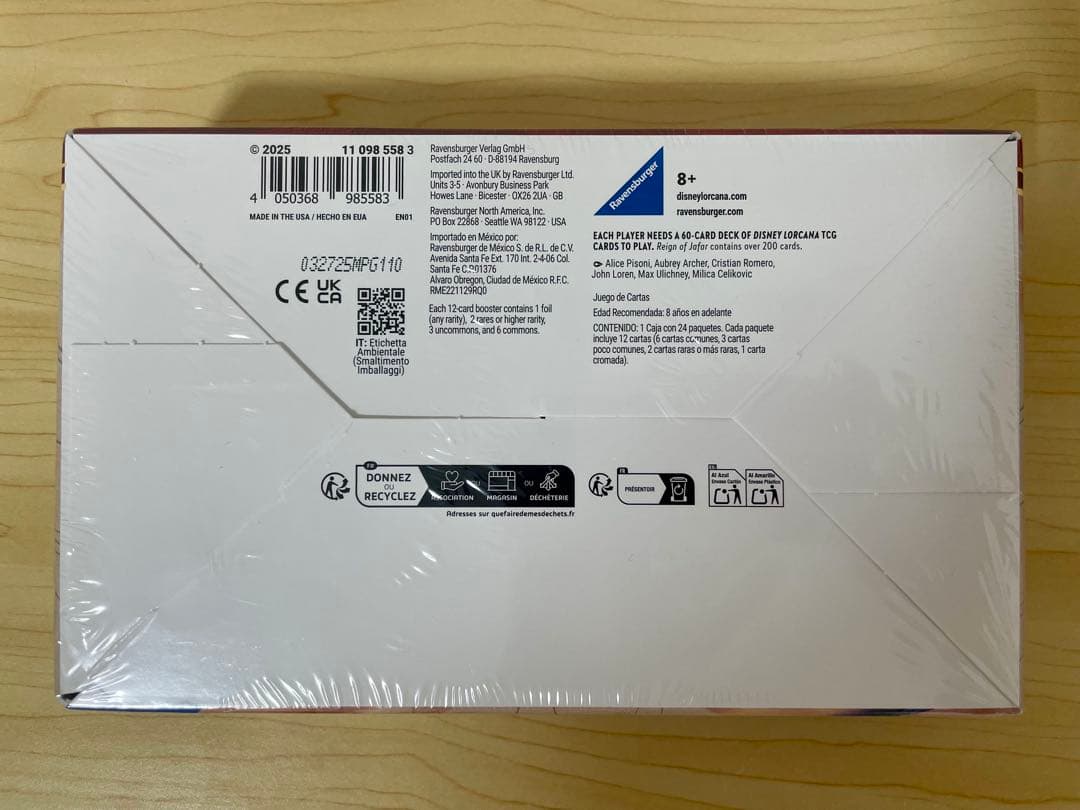 ディズニー ロルカナ ジャファーの支配 ブースターBOX 英語版