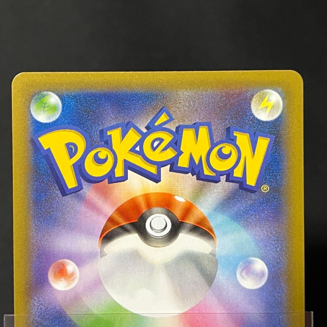 お誕生日ピカチュウ おたんじょうびピカチュウ　25th 007/025 プロモ