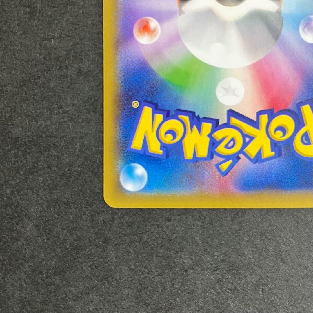 【美品-極美品】ポケモンカード 伝説キラコレクション ラティオス cp2