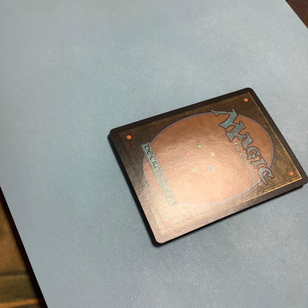 金属モックス/Chrome Mox MRD英語foil