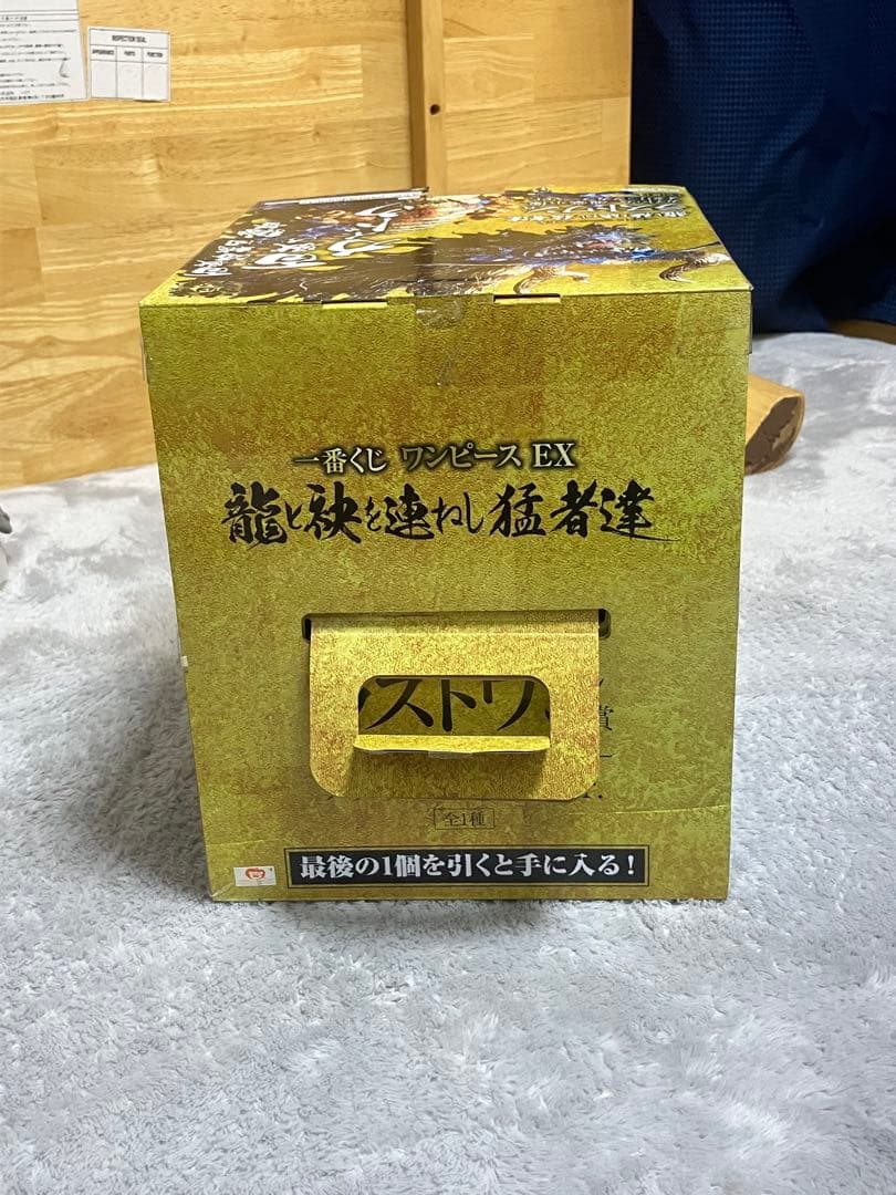 タイガーさん用一番くじ ワンピース EX 龍と袂を連ねし猛者達 ラストワン賞
